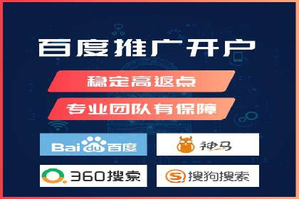 某企业通过SEM竞价推广实现业绩翻倍的秘诀