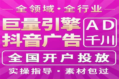 SEM推广案例：打造高效广告投放方案